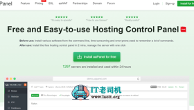 【Linux建站】aaPanel面板（宝塔海外版）安装部署教程