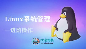 【Linux系统管理】防火墙中转配置教程